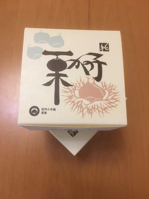 栗ようかん