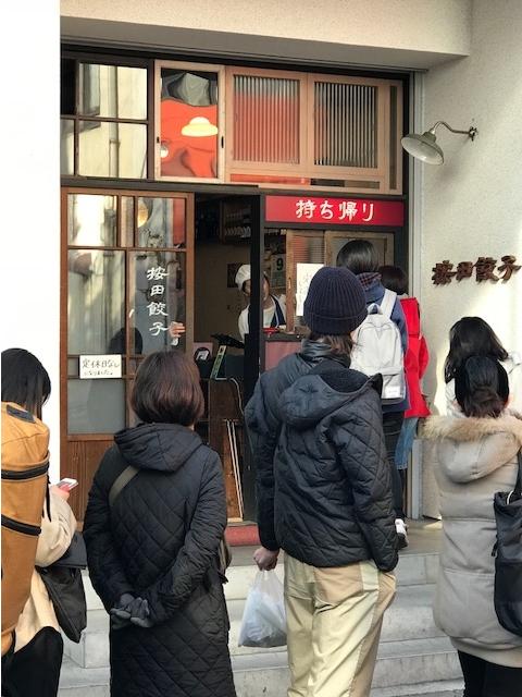 餃子１